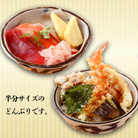 ランチ 蛇の目寿司 留萌市